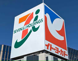 Convenience Stores And National Security: Japan's Concerns Over Seven & I Acquisition