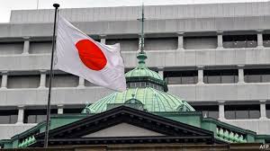 Bank Of Japan Faces Potential Losses From Interest Rate Hikes Amid Economic Tightening