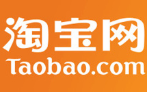 Online Platform Taobao Sells Two Boeing 747s Finally After Six Unsuccessful Offline Attempts v