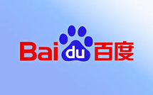 China’s Baidu Pivots To AI-Powered Solutions With New Tools For Coding And Image Generation